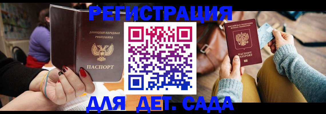 прописка паспорт в Рыбинске