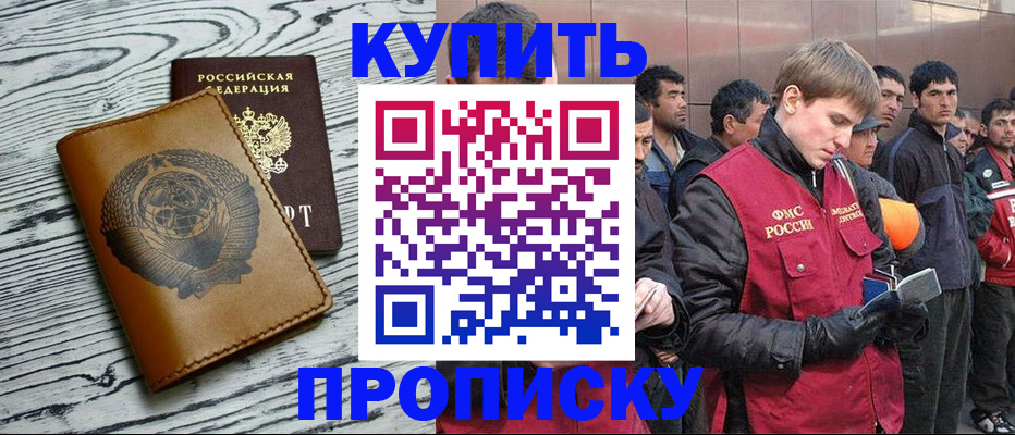 регистрация для школы в Рыбинске