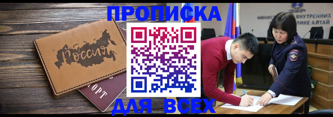 регистрация для дет. сада в Рыбинске